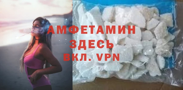 кокаин VHQ Бородино