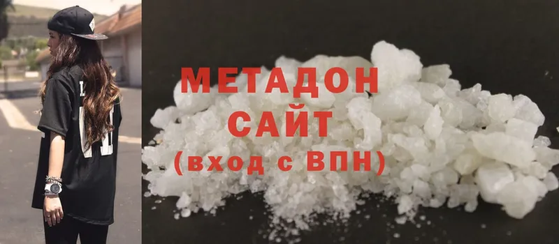 где купить наркотик  МЕГА ТОР  МЕТАДОН methadone  Великие Луки 